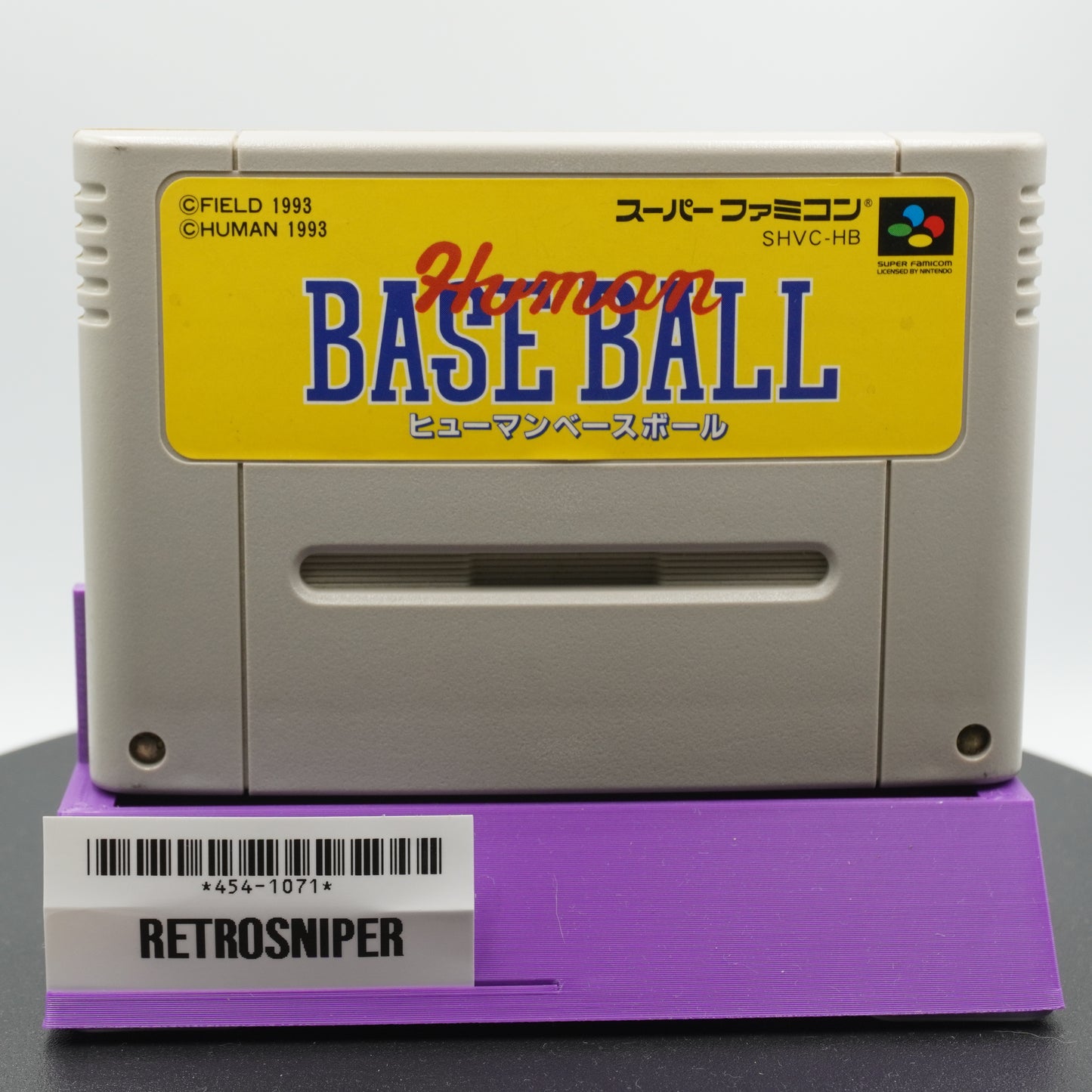 Human Baseball Super Famicom SNES - 1993 Japan