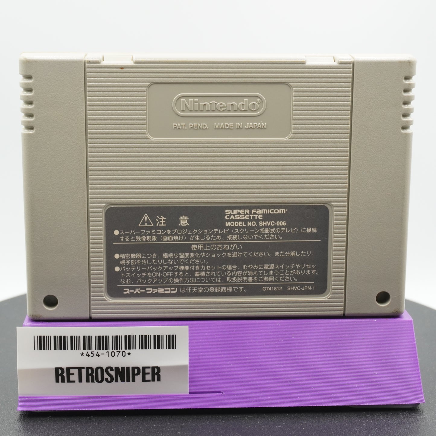 Jikkyou Powerful Pro Yakyuu 3 '97 Haru Super Famicom SNES - 1997 Japan