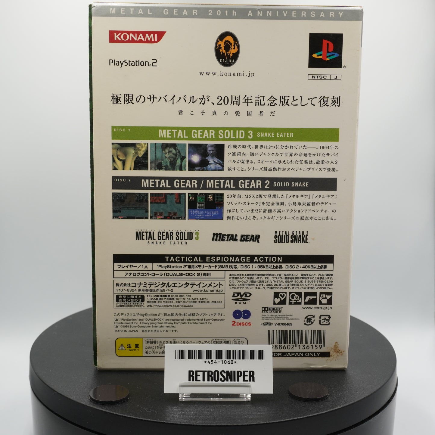 Metal Gear Solid 3: Snake Eater 20th Anniversary Box MISSING DISC PS2- 2004 Japan Version