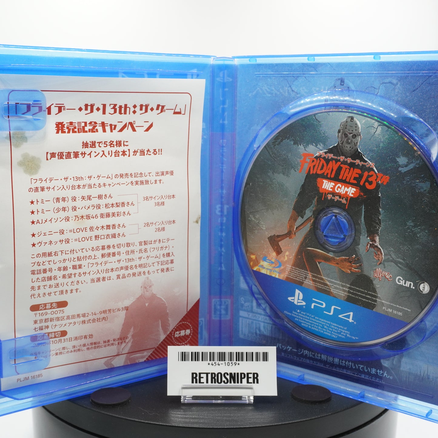 Friday the 13th: The Game PlayStation 4 - Japan