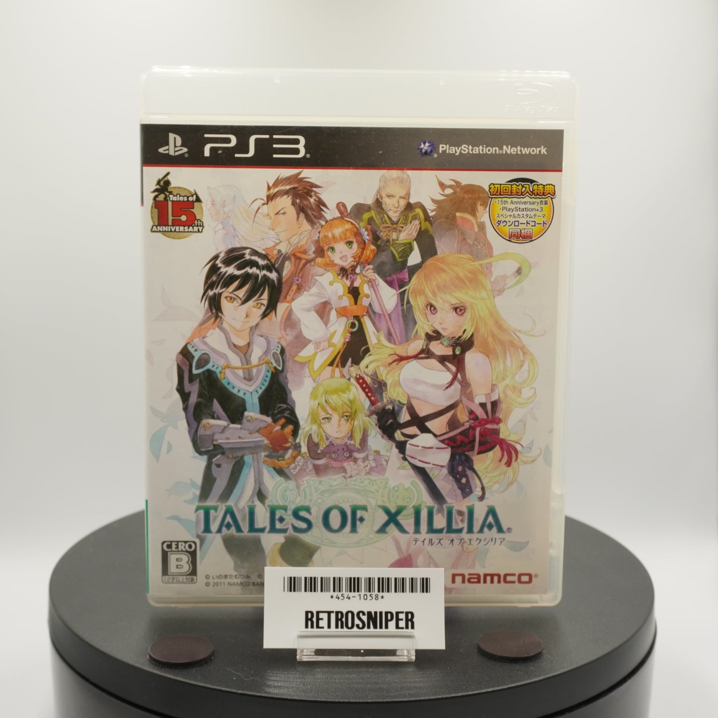 Tales of Xillia PlayStation 3 - Japan