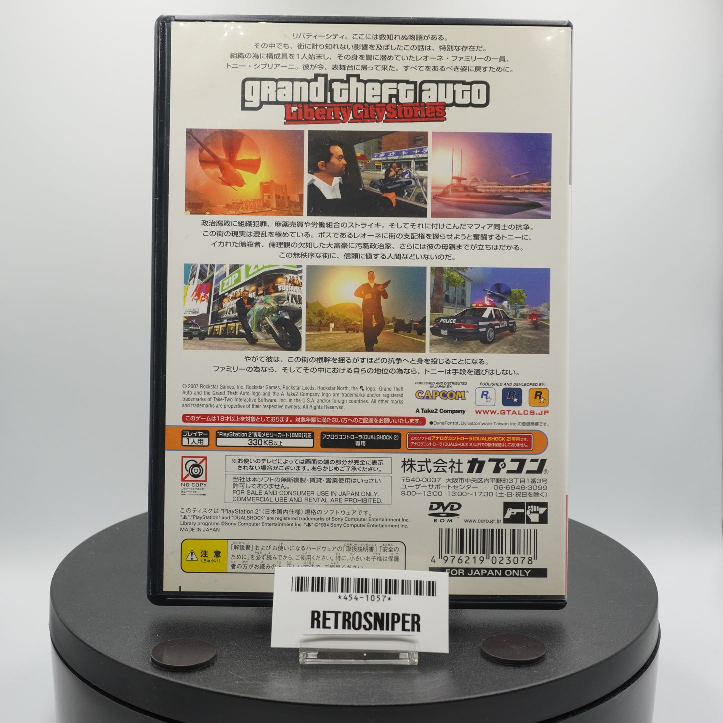 Grand Theft Auto: Liberty City Stories PlayStation 2 - Japan