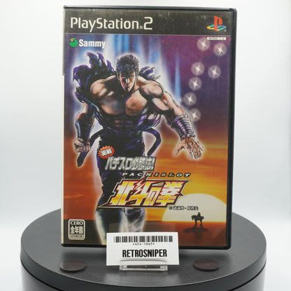 Jissen Pachi-Slot Hisshouhou! Hokuto no Ken Fist of the North Star PlayStation 2 -  Japan