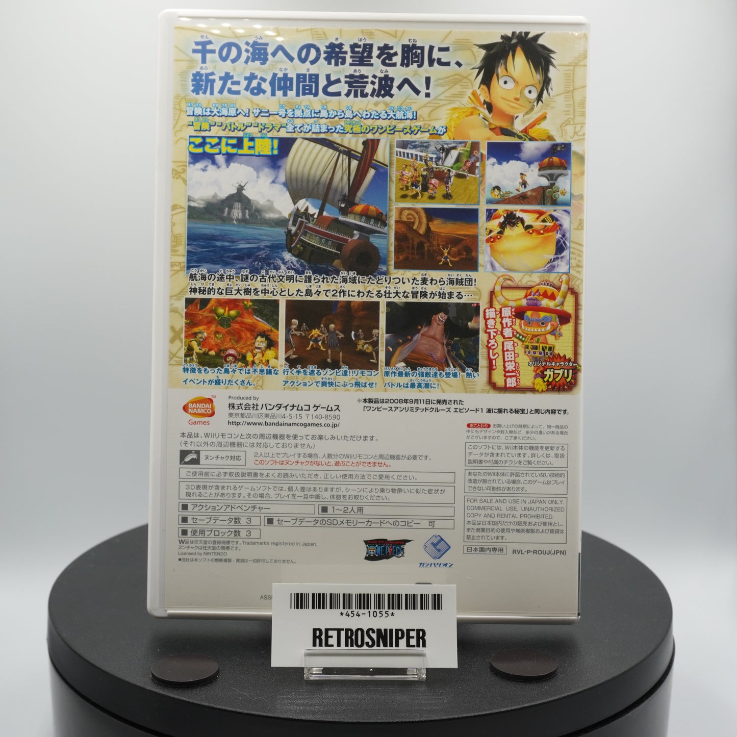 One Piece Unlimited Cruise Episode 1: Treasure Beneath the Waves Wii - 2008 Japan