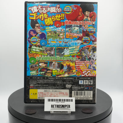 One Piece: Grand Battle! Rush PlayStation 2 - 2005 Japan