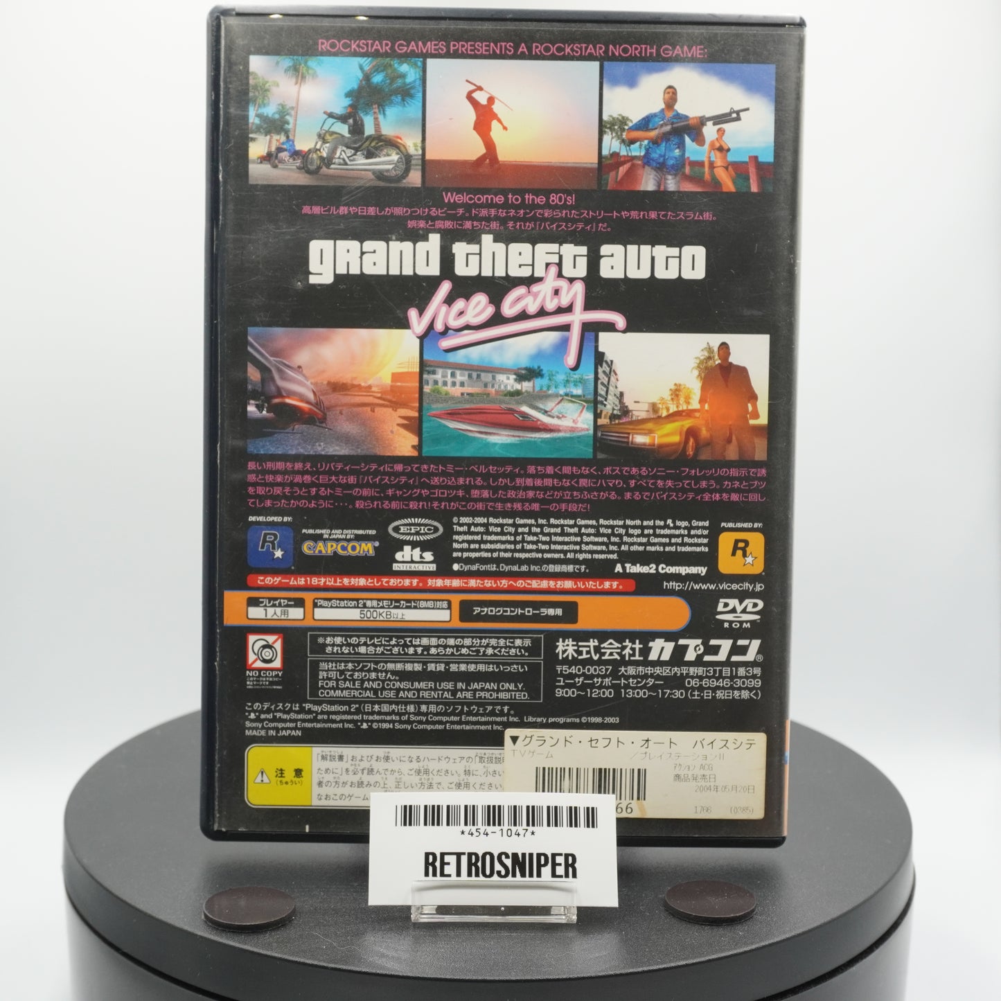 Grand Theft Auto: Vice City PlayStation 2 - Japan