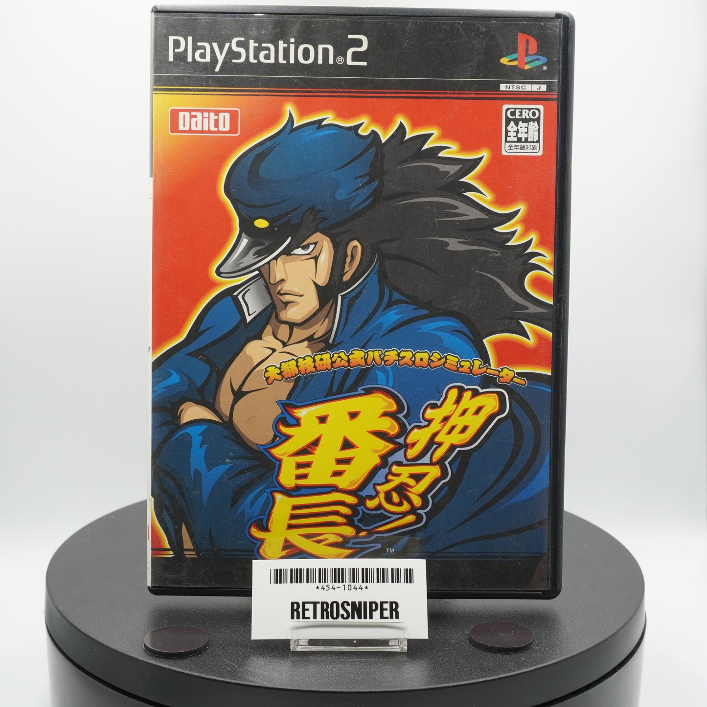 Ryuga PlayStation 2 PS2 - Japan