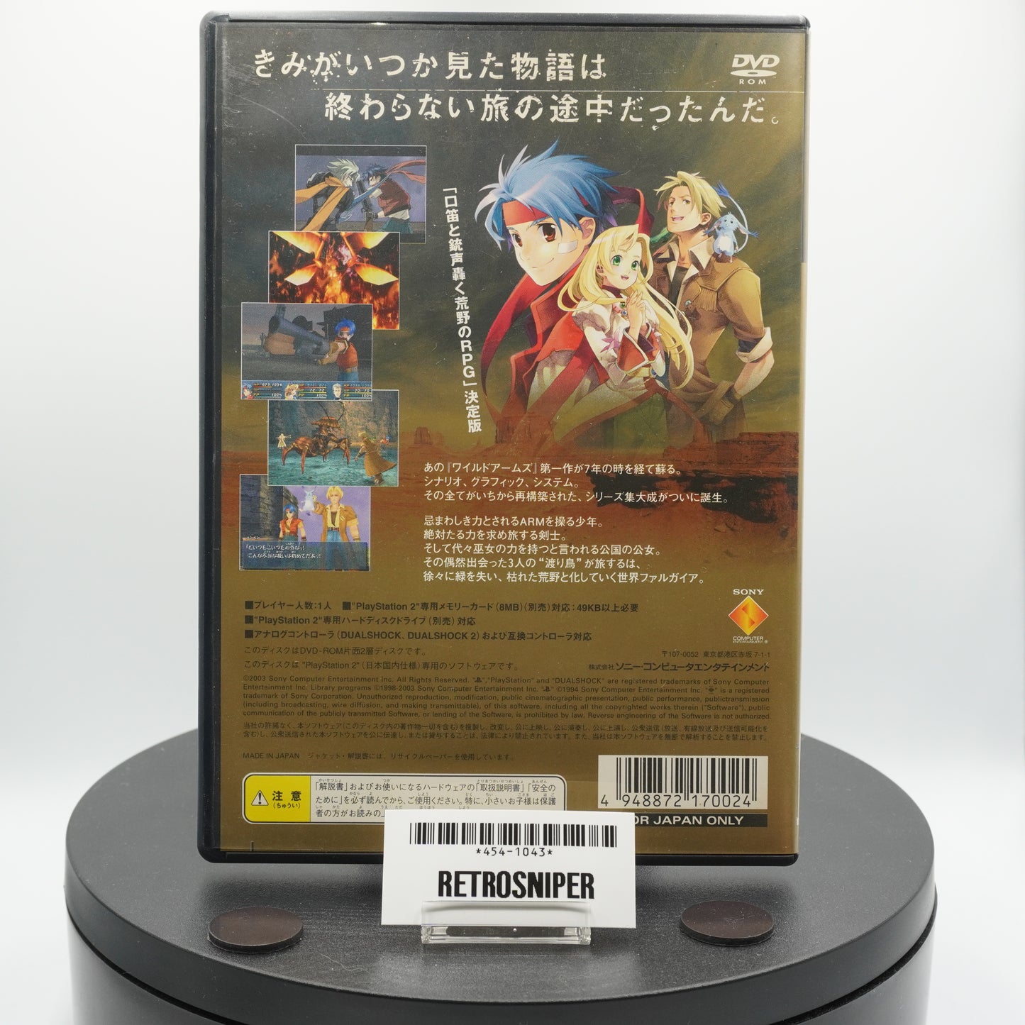 WILD ARMS Alter Code: F PlayStation 2 - Japan