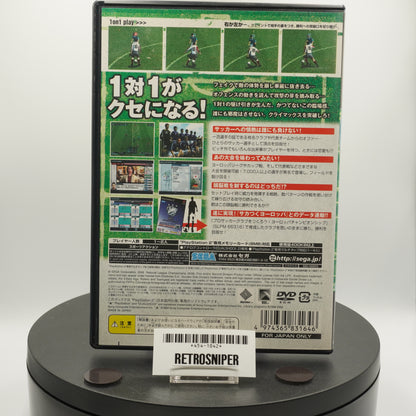 World Football Climax PlayStation 2 - Japan