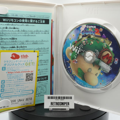 Super Mario Galaxy 2 Wii - 2010 Japan