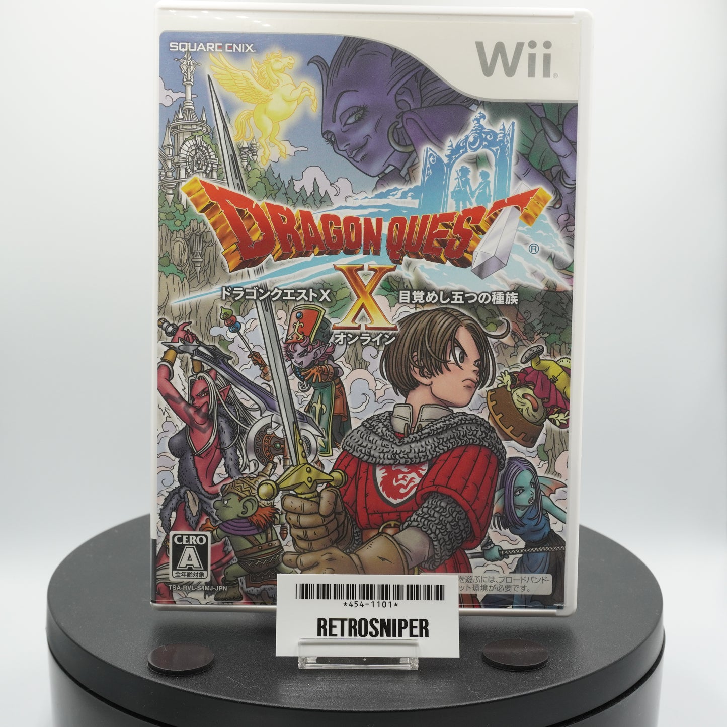 Dragon Quest X Wii - Japan