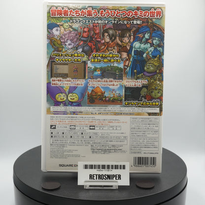 Dragon Quest X Wii - Japan