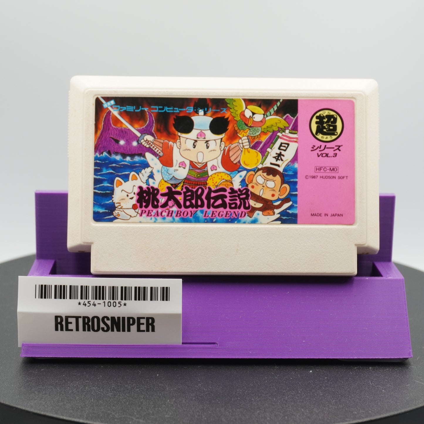 Momotarou Densetsu Famicom NES (454-1005) - 1987 Japan