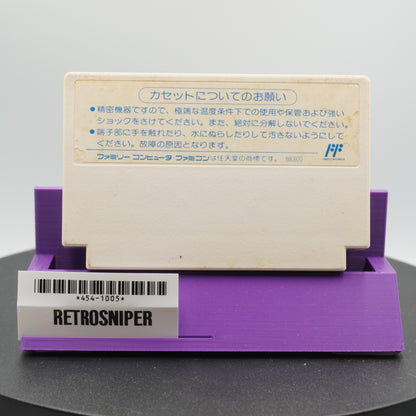 Momotarou Densetsu Famicom NES (454-1005) - 1987 Japan