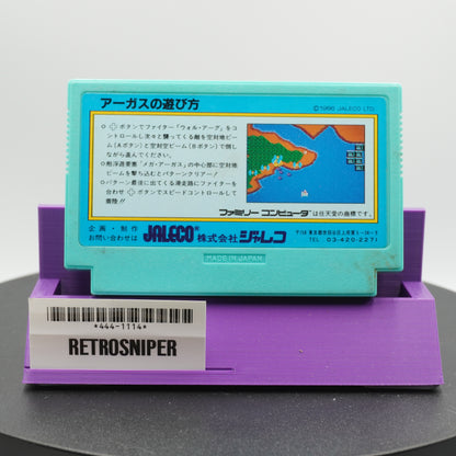 Argus Famicom NES (444-1114) - 1986 Japan