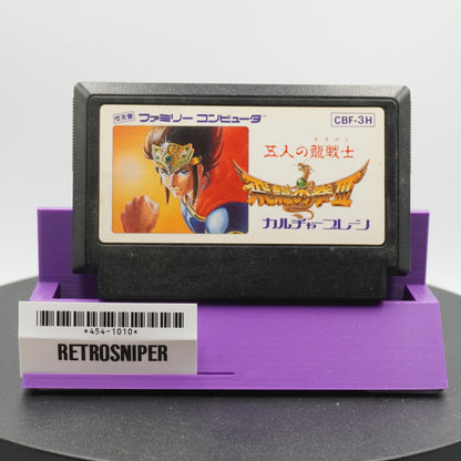 Hiryuu no Ken III: 5-nin no Ryuu Senshi Famicom NES (454-1010) - 1990 Japan