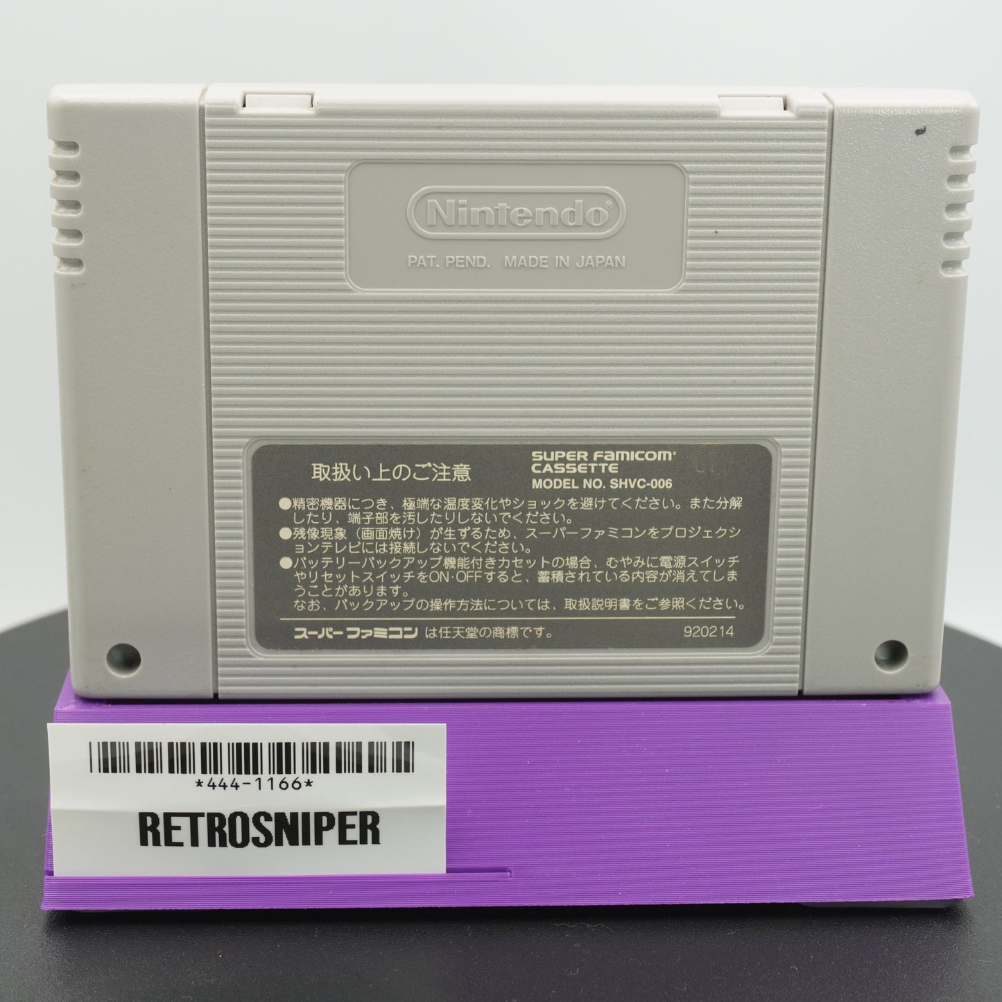 Super Famista 4 For Super Famicom SNES -  1994 JP