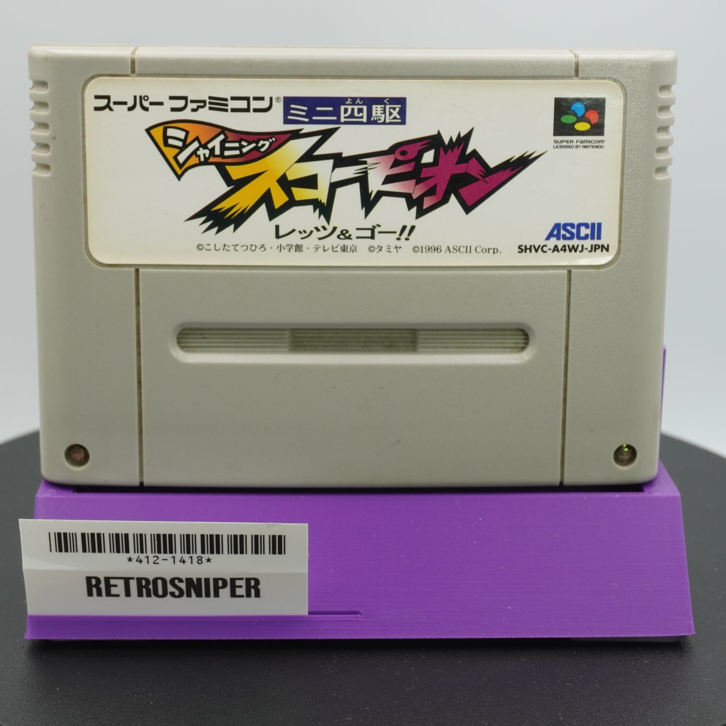 Bakusou Kyoudai Let's & Go!! Super Famicom SNES - 1996 JP