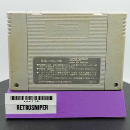 Secret of Mana Seiken Densetsu 2 SNES - 1993 JP