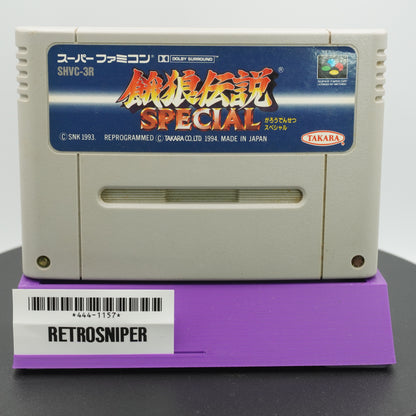 Garou Densetsu Special SNES Super Famicom - 1994 Japan