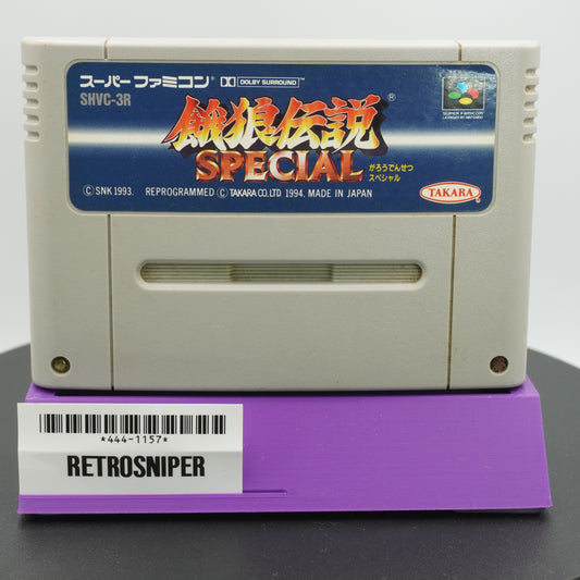 Garou Densetsu Special SNES Super Famicom - 1994 Japan