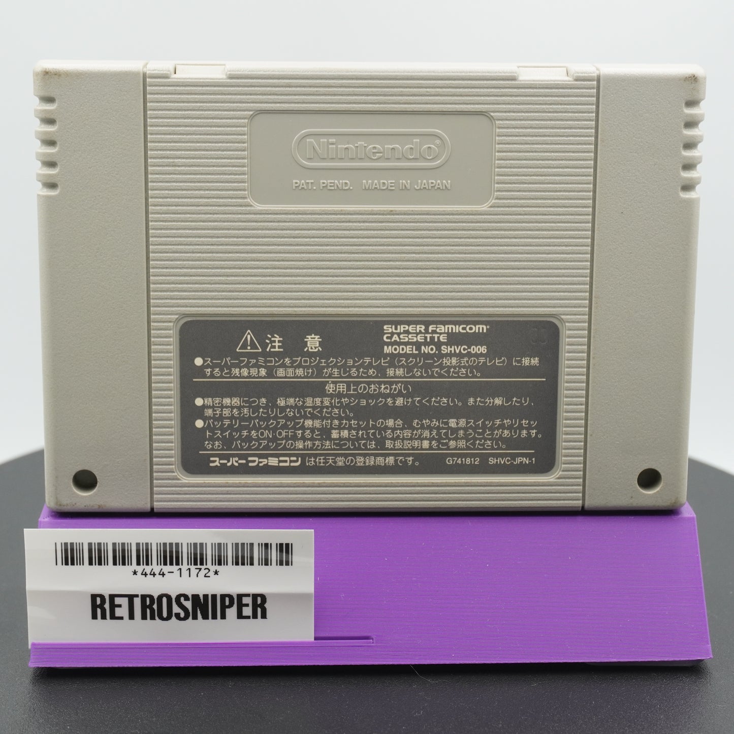 SimCity Jr. Super Famicom SNES - 1996 Japan