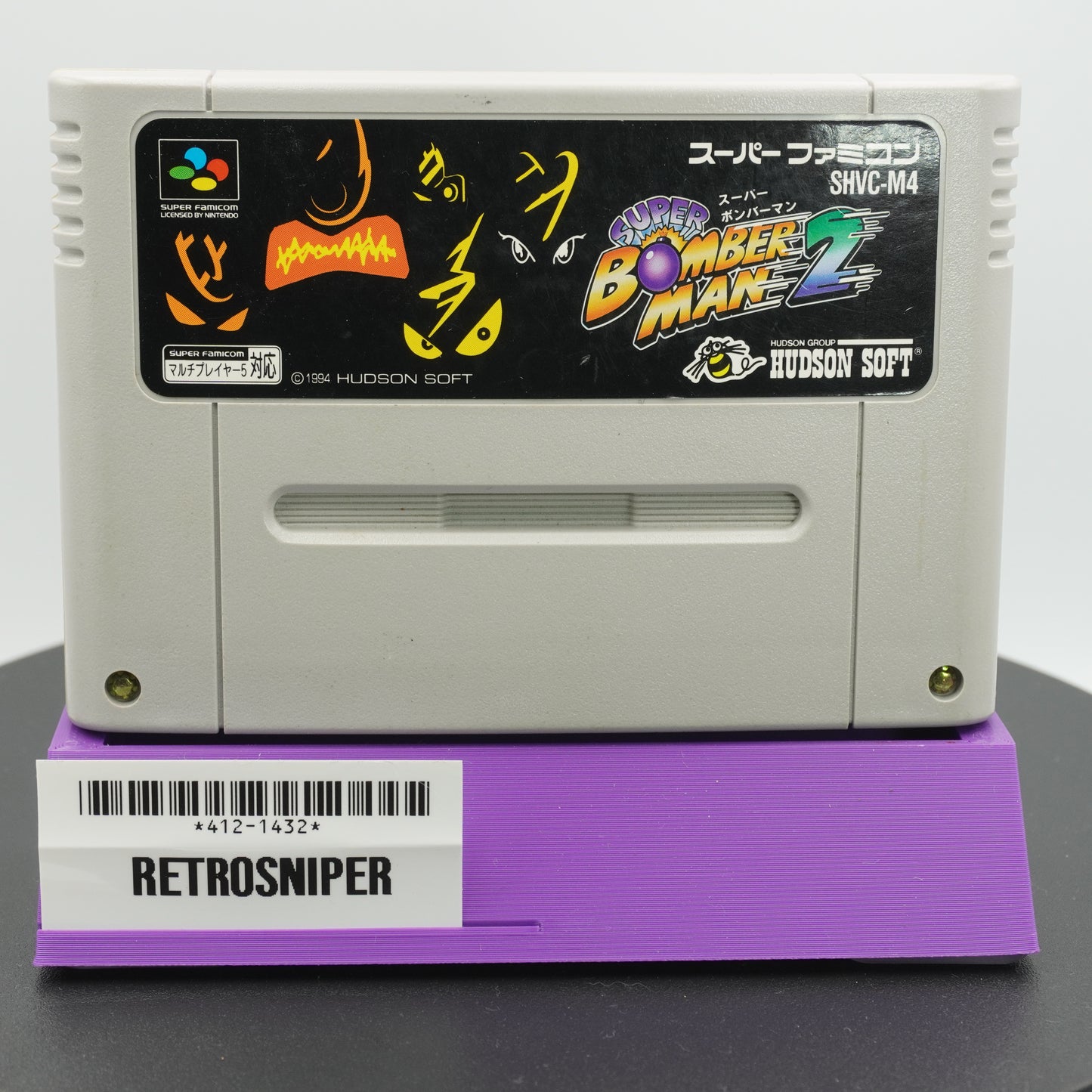 Super Bomberman 2 Super Famicom SNES - 1994 Japan