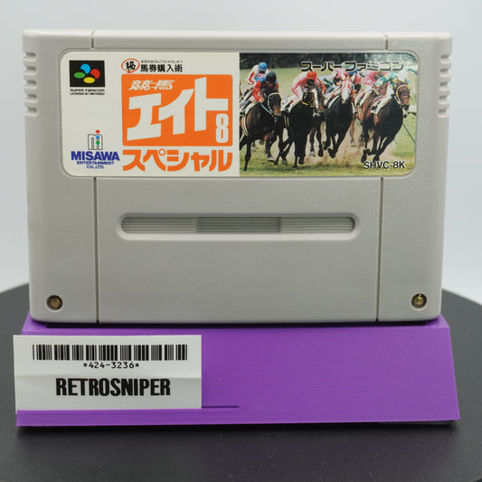 Keiba Eight Special Super Famicom SNES - 1993 Japan