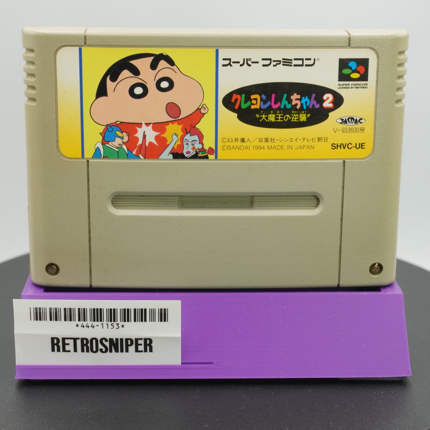 Crayon Shin-chan 2: Daimaou no Gyakushuu Super Famicom SNES - 1994 Japan