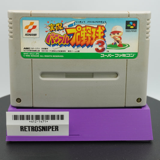 Jikkyou Powerful Pro Yakyuu 3 Super Famicom SNES - 1996 Japan