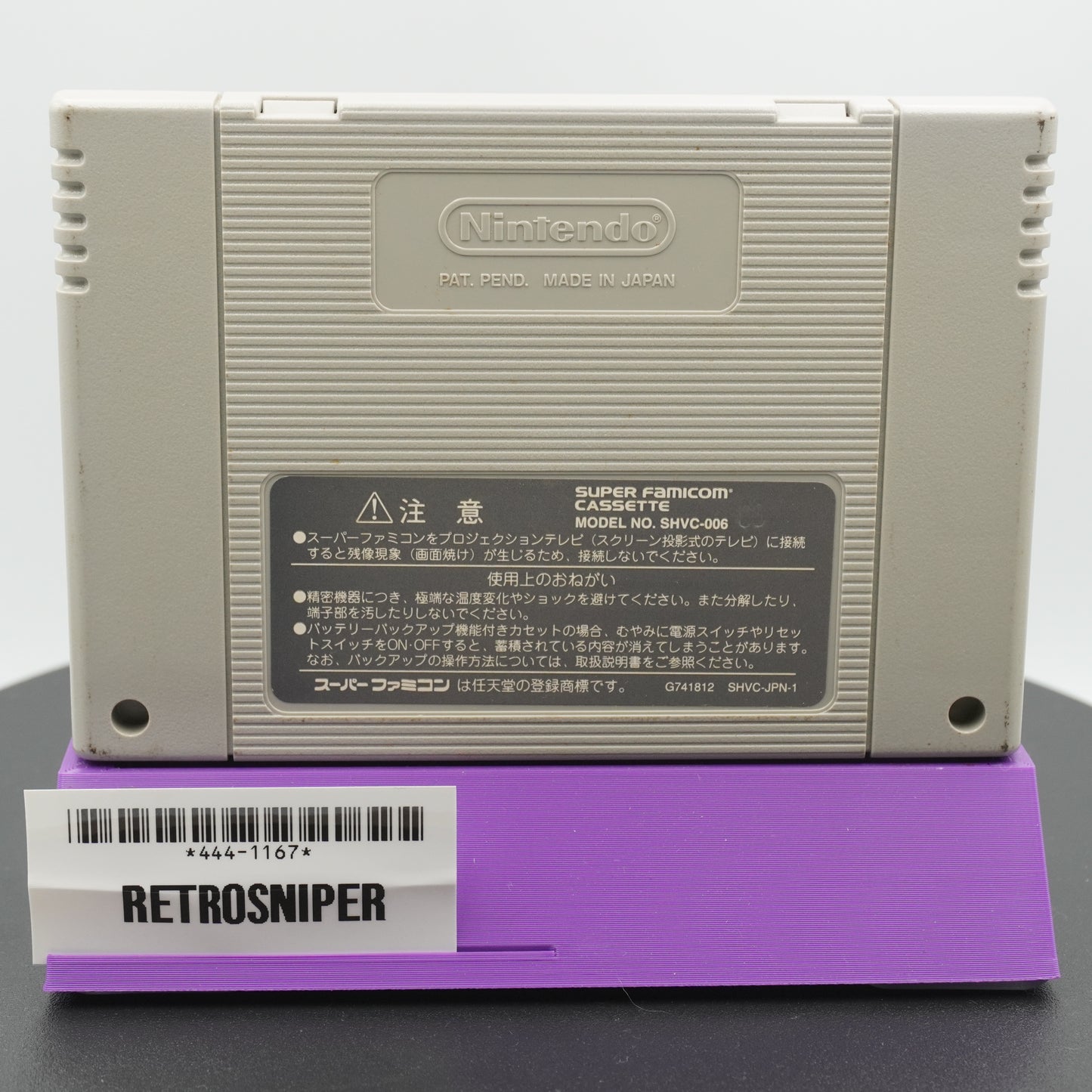 Jikkyou Powerful Pro Yakyuu '96 Kaimaku Ban SNES Super Famicom - 1996 Japan