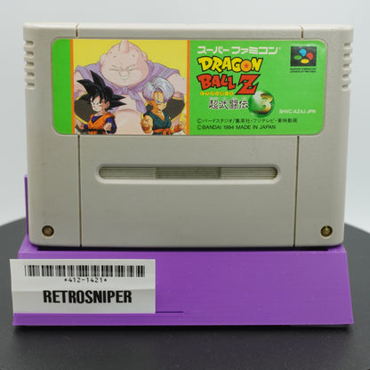 Dragon Ball Z: Super Butoden 3 Super Famicom SNES - 1994 Japan