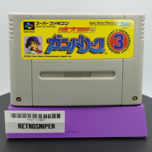 Hakunetsu Pro Yakyuu '94 Super Famicom SNES - 1993 JP