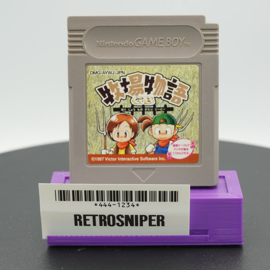 Harvest Moon Kujou Monogatari GB For Game Boy - 1997 JP