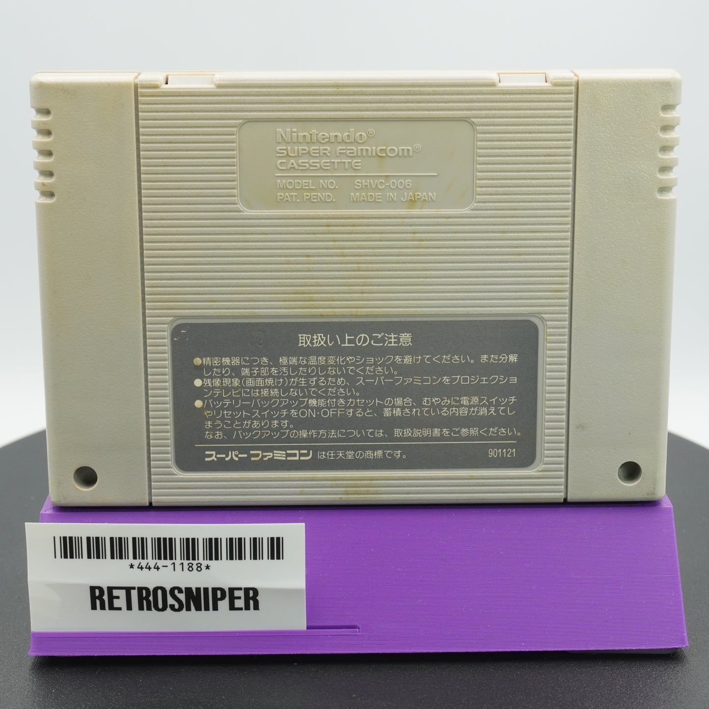 F-15 Super Strike Eagle For Super Famicom SNES - 1993 JP