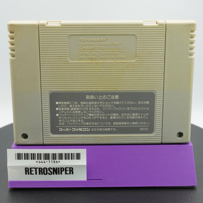 Dragon Ball Z: Super Saiya Densetsu For Super Famicom SNES - 1992 JP