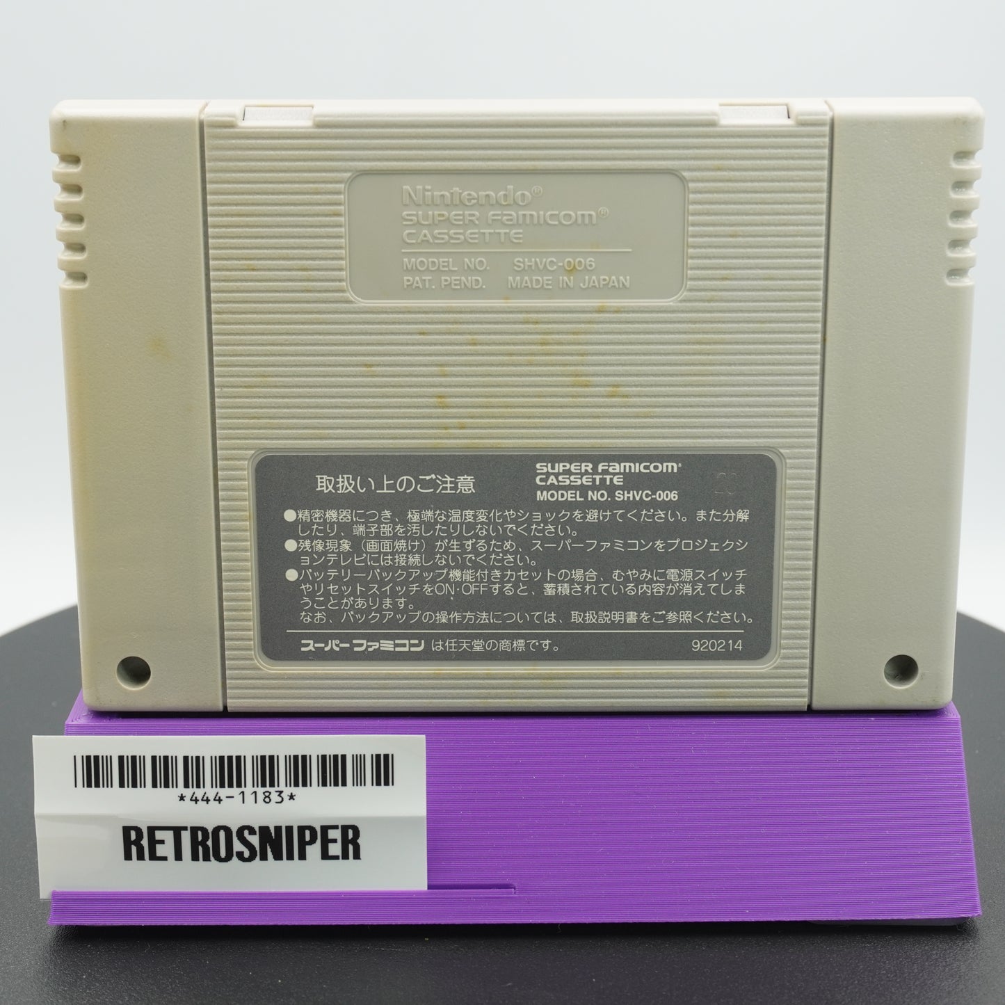 Super Famista 4 For Super Famicom SNES - 1994 JP