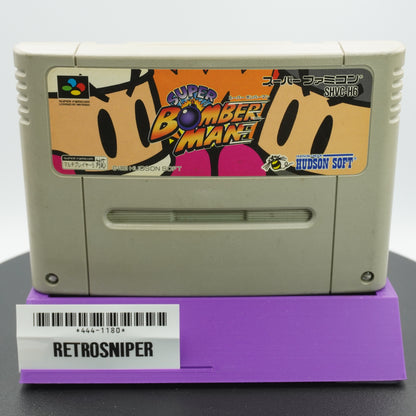 Super Bomberman For Super Famicom SNES - 1993 JP