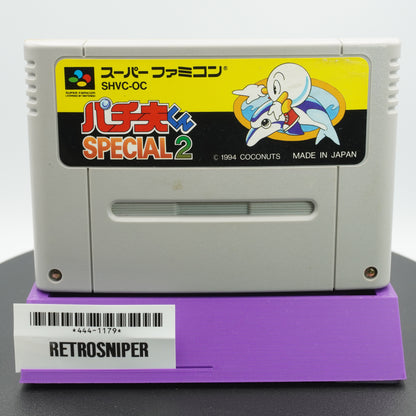 Umihara Kawase SPECIAL 2 For Super Famicom SNES - 1994 JP