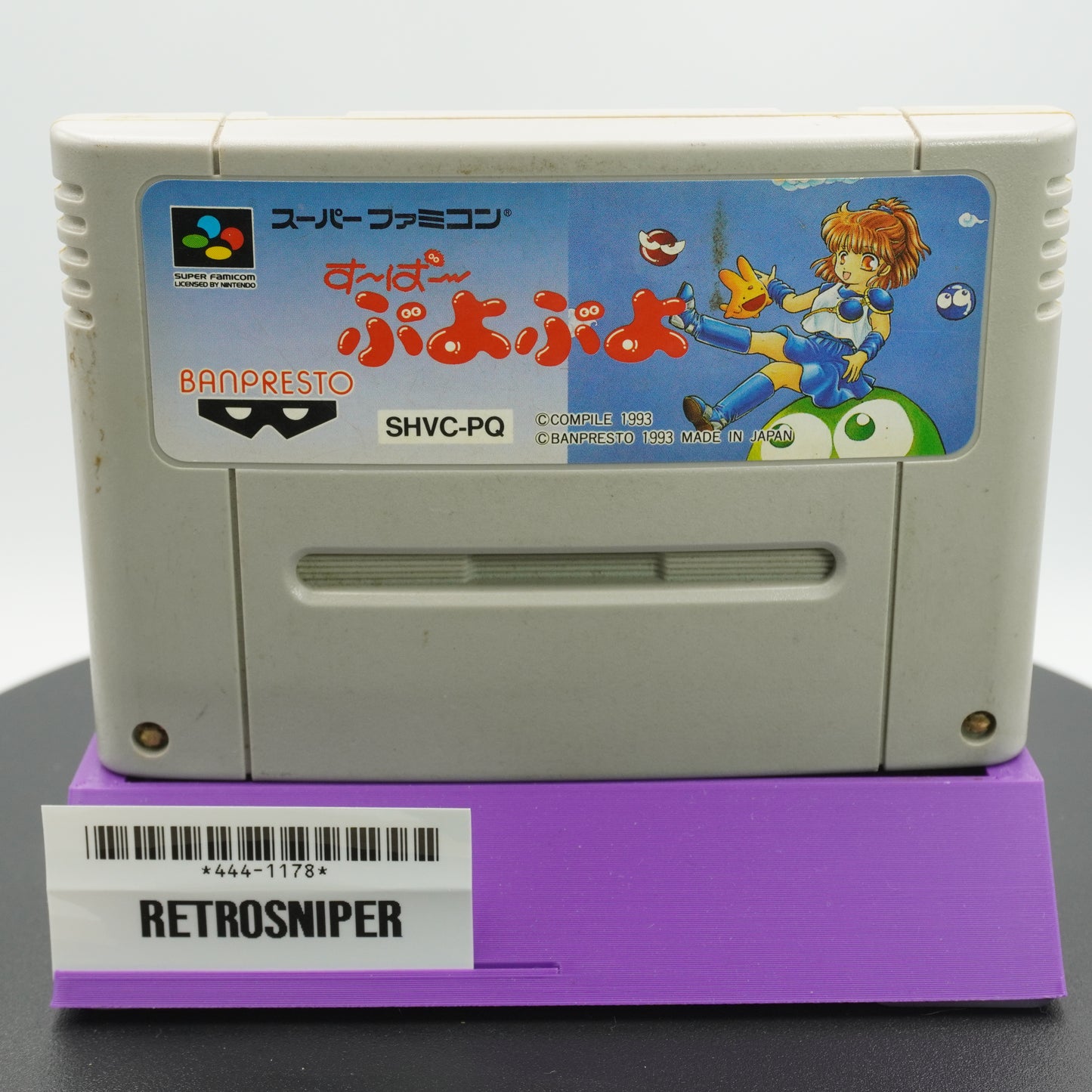 Puyo Puyo For Super Famicom SNES - 1993 JP