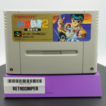 Yu Yu Hakusho 2: Kakuto no Sho For Super Famicom SNES - 1994 JP