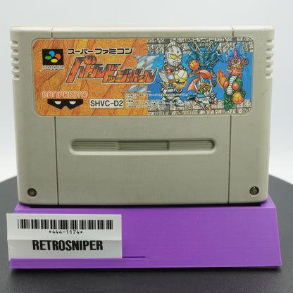 Battle Dodgeball: Tōkyū Daigekitotsu!! For Super Famicom SNES - 1992 JP