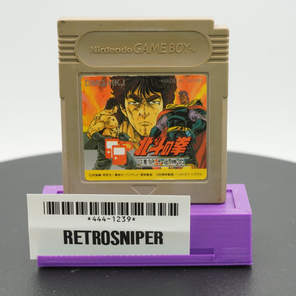 Hokuto no Ken: Seikimatsu Kyūseishu Densetsu For Game Boy - 1989 JP