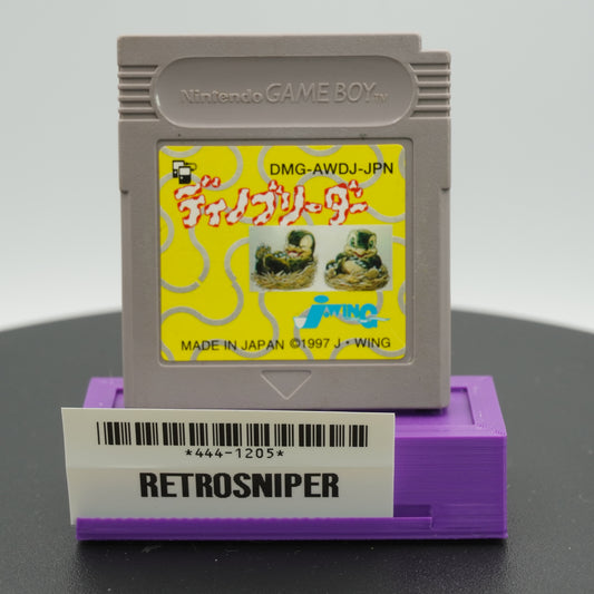 Dino Breeder For Game Boy - 1997 JP