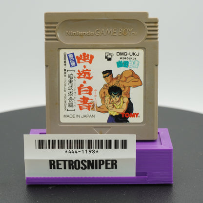 Yu Yu Hakusho Dai 2 Dan: Ankoku Bujutsu Kai Hen For Game Boy - 1993 JP