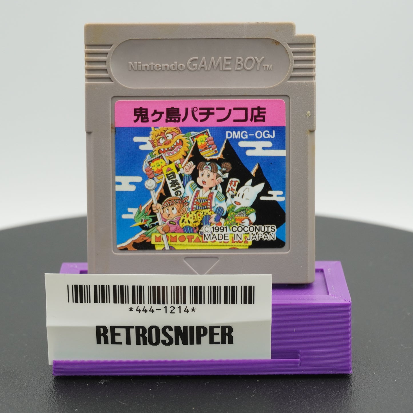 Momotarou Densetsu Gaiden For Game Boy - 1991 JP