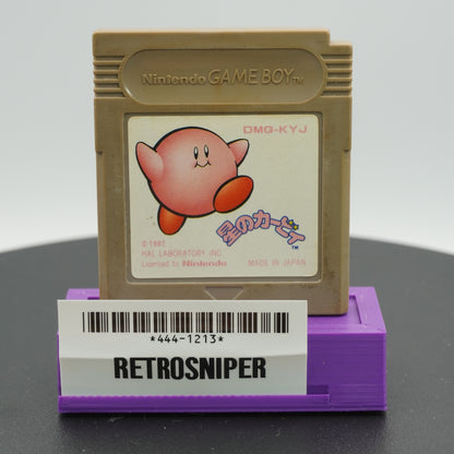 Hoshi no Kirby For Game Boy - 1992 JP