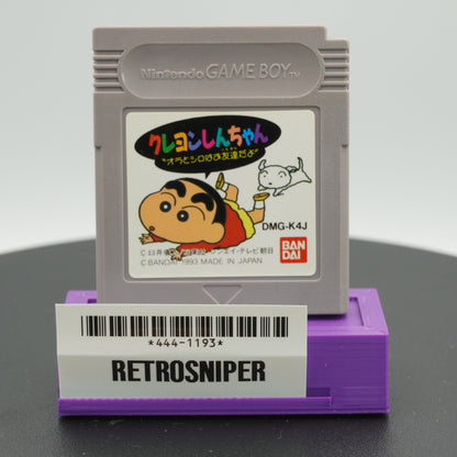 Crayon Shin-chan: Ora to Shiro wa O-Tomodachi Dayo For Game Boy - 1993 JP