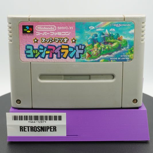 Super Mario: Yoshi's Island For Super Famicom SNES - 1995 JP