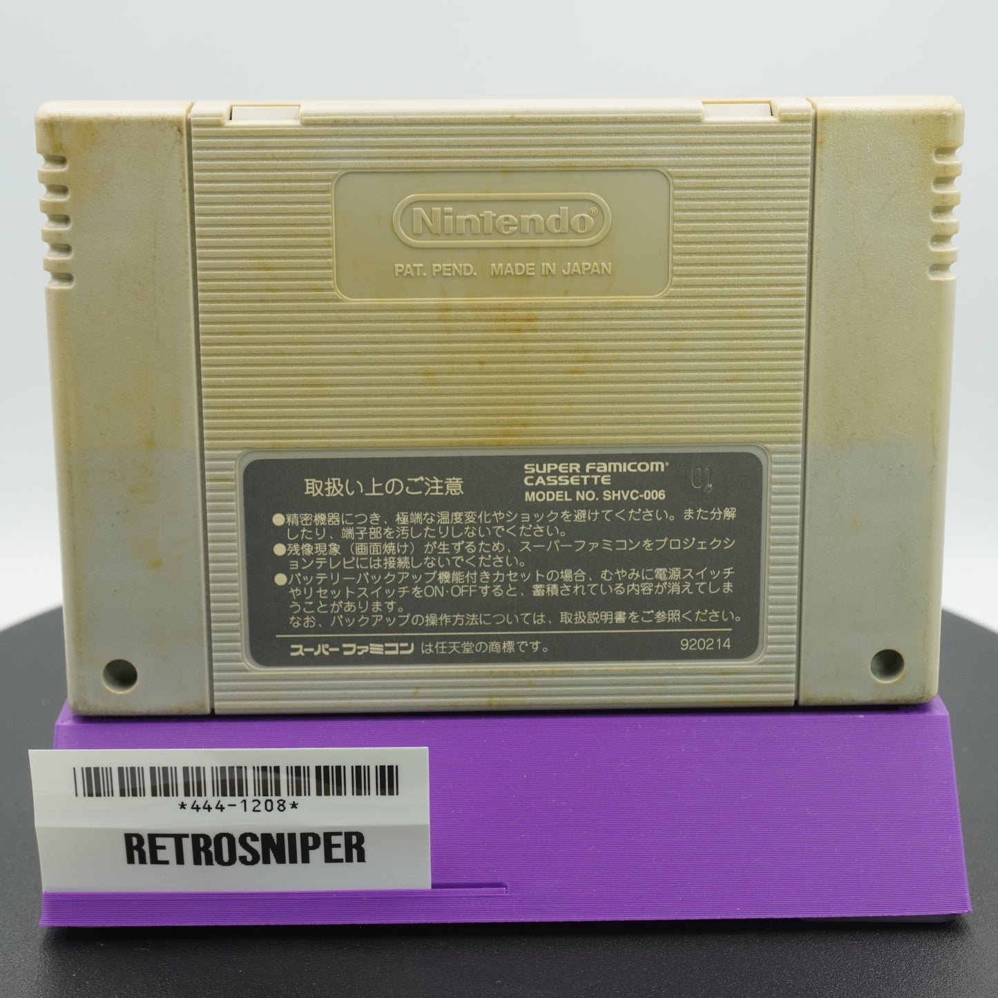 Super Mario Kart For Super Famicom SNES - 1992 JP